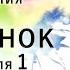 Школа рисования АНУРИСУЙ 1 неделя РИСУНОК Строим куб простой КАРАНДАШ