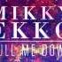 Mikky Ekko Pull Me Down Ryan Hemsworth Remix