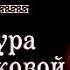 Культура средневековой Индии рус История средних веков