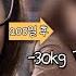 드림하이 정주행 Ep 7 8 우영에게 고백을 거절당한 아이유 체중 감량을 결심하다 딱 200일 후에 30kg 빼고 다시 고백할 거야 드림하이 KBS 방송