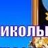 Поздравление веселое к 1 сентября в ДЕНЬ ЗНАНИЙ красивое видео поздравление с Днем Знаний