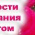 Ранункулюсы особенности выращивания лютиков через рассаду в открытом грунте Как сажать лютики