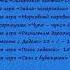 Арина Чугайкина Снежинки из корзинки авторский сценарий новогоднего утренника для средней группы с м