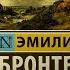 Грозовой перевал Эмили Бронте Отзыв на книгу