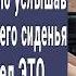 Таксист подвез беременную женщину но когда посмотрел на заднее сиденье увидел ЭТО и побледнел