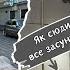 Підключили та встановили всі підрозетники Золоті зуби Набрали ОТРУЙНИХ грибів