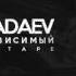 01 CHADAEV Wow Wow