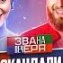 Царство эпатажа чья вечеринка будет самой безумной Званый ужин