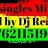 JAH MASTER MIXTAPE 2017 MIXED BY DJ REALMAN 27621151905