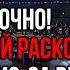 Срочно Франция заявила о выходе из НАТО Начался раскол в сердце Европы