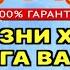 Бу дуо сизга кувонч олиб келади Инша Аллох дуолар курон суралар дуолар суралар