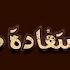 توأم الشعله رسالتك المستفادة من علاقة توأم الشعله كلام مهم جدا للتطور روحيا إسمع للنهايه