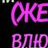 ЧТО ДЕЛАТЬ ЕСЛИ МУЖЧИНА ЖЕНЩИНА ВЛЮБИЛСЯ В ЧЕЛОВЕКА НА СТОРОНЕ МИХАИЛ ЛАБКОВСКИЙ