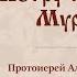 Акафист святым благоверным князю Петру и княгине Февронии Муромским