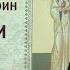 Преп Ефрем Сирин о терпении Беседа священника Константина Корепанова 27 03 2023