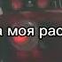 спикермен тема на русском гимн агентов скибиди туалеты