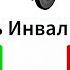 Брайс стал ИНВАЛИДОМ в Брукхейвен РП Роблокс и устроился в БАНДУ Смешная история в Brookhaven RP