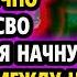 БЛИЗЯТСЯ СОБЫТИЯ СВО КОНЕЦ БУДЕТ ПРЕДСКАЗАНИЕ АРЧЕНЫ НА 2025 ГОД КТО БУДЕТ ДИКТОВАТЬ УСЛОВИЯ