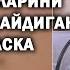 10 МИНУТДА ЮЗНИ ЧУКУР ТОЗАЛАБ ОСОН ОКАРТИРИБ ТАРАНГЛАШТИРАМИЗ ТЕРИНИ ПАРВАРИШЛАЙМИЗ