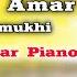 New Purulia Jhumar Piano Instrumental Dj Song 2022 Piano Cover By DJ SUNIL BRP