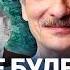 Сергей АЛЕКСАШЕНКО Итоги 2024 года что будет дальше Инфляция и рубль Судьба Набиуллиной Война