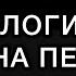 Что такое Алпан И почему он на Лезгинском флаге