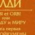 2001482 Аудиокнига Генри Лайон Олди Urbi Et Оrbi или Городу и Миру Книга 1 Дитя Ойкумены