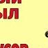 Альбигойский крестовый поход был против Рутенов Русов