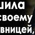 Вернувшись с того света жена решила отомстить своему мужу с любовницей которые её похоронили