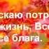 13 День МЕДИТАЦИИ ИЗОБИЛИЯ Закон Непривязанности