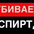 Только ЭТО очистит печень и выведет все токсины Моментальный результат Доктор Виктор Картавенко