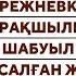 1969 жылғы Жалаңашкөл оқиғасындағы талас жердің Қытайға берілгені шын ба