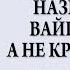 Почему преданных Кришны называют Вайшнавы а не Кришнавы