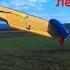 Первое падение летающее крыло Дрова или нет ArWing Crash The Plane