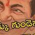 Ukku Gunde CM KCR Song BRS Election 2023 Song Matla Tirupati Song Telangana Mango News