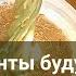 От клиентов не будет отбоя Ритуал который работает сразу Помощь судьбы открытие дорог