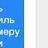 Как запретить находить профиль ВКонтакте по номеру телефона при импорте контактов