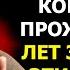 10 ПРОСТЫХ ПРИВЫЧОК ДЛЯ ДОЛГОЙ И СЧАСТЛИВОЙ ЖИЗНИ L Буддийская Мудрость