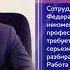 Глеб Никитин направил нижегородским налоговикам поздравление с профессиональным праздником