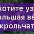 Буктрейлер Жили были кролики Женевьева Юрье