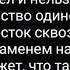 Меланхолия Палина Гагарина Караоке Караоке с исполнителем песни Текст песни Меланхолия