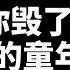 20年后 张末首谈当年父亲张艺谋不娶巩俐的真正原因 人物故事