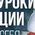 НАЙДИ СЕБЯ Базовые уроки медитации УРОК 10 медитация гармония духовноеразвитие