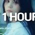 1시간 1HOUR 엄지 UMJI Lemon 1 HOUR LOOP