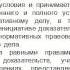 Статья 14 пункт 1 2 3 КАС 21 ФЗ РФ Состязательность и равноправие сторон