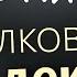 24 декабря Вторник Евангелие дня 2024 с толкованием Рождественский пост