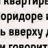 Как Светка Решила Соседу Дать Сборник Свежих Анекдотов Юмор