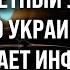 Ситуация на фронте Россияне ПОМЕНЯЛИ ТАКТИКУ дроновых АТАК