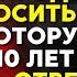 КАКОЙ ЧЕЛОВЕК ПРОДОЛЖАЕТ НОСИТЬ ОДЕЖДУ КОТОРУЮ НОСИЛ 10 ЛЕТ НАЗАД ОТВЕТ ТЕБЯ УДИВИТ