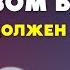 Вся правда о сетевом бизнесе Минусы сетевого маркетинга Как заработать в сетевом Сетевой в крипте